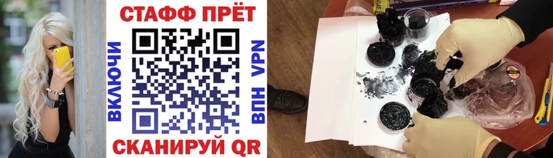 Где можно купить наркотики Полысаево Марихуана  Бутират  А ПВП  ГАШ  Меф мяу мяу 