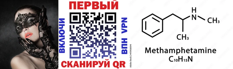 Amphetamine Розовый Полысаево