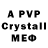 MDMA crystal 1:52:05