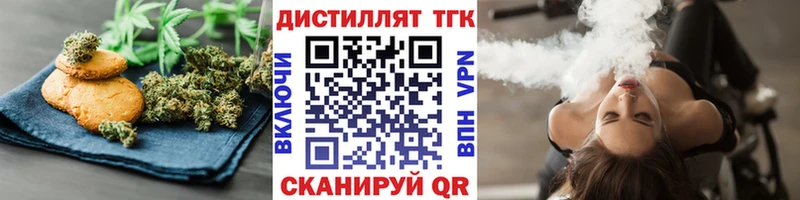 как найти наркотики Полысаево Еда ТГК конопля