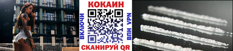 Cocaine 99% Полысаево