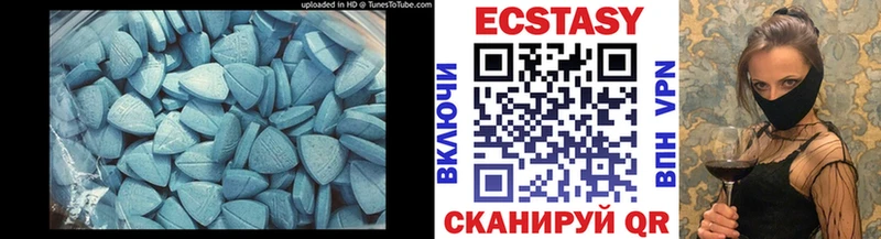 ЭКСТАЗИ 280мг  Полысаево 