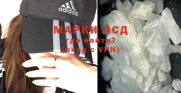 MDMA Аркадак