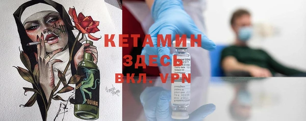 кокаин VHQ Балабаново