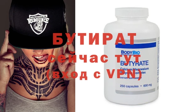 кокаин VHQ Балабаново