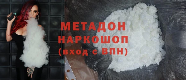 кокаин VHQ Балабаново