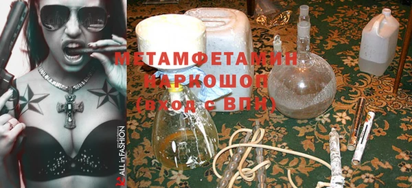 твердый Армянск