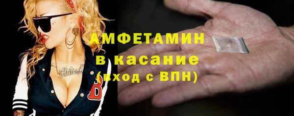 MDMA Аркадак