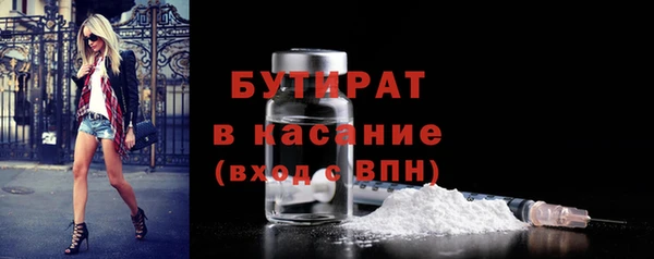 MDMA Аркадак