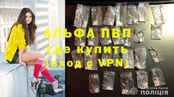 кокаин VHQ Балабаново
