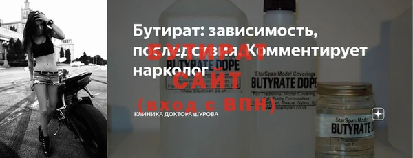 твердый Армянск