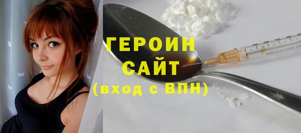 кокаин VHQ Балабаново