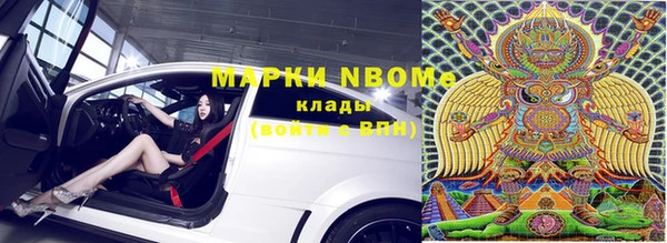 твердый Армянск
