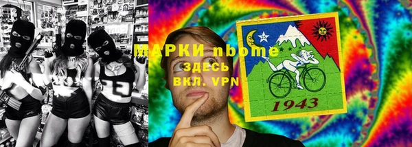 мдма Балахна