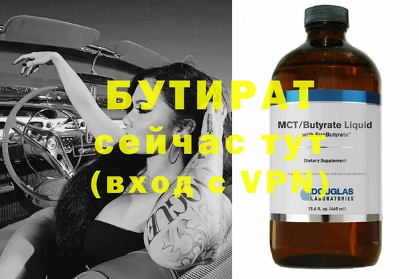 MDMA Аркадак