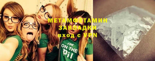 твердый Армянск