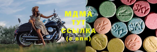 мдма Балахна