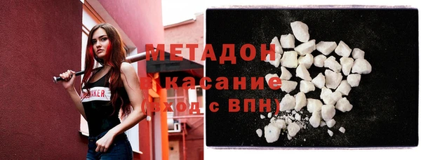 кокаин VHQ Балабаново