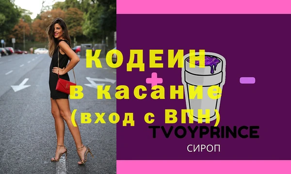 твердый Армянск