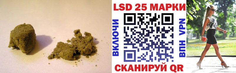 наркота Полысаево Лсд 25 экстази кислота