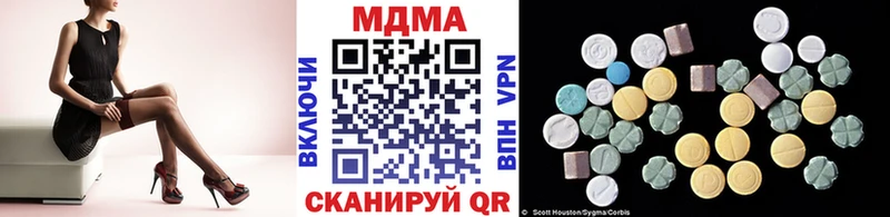 МДМА кристаллы  где купить наркотик  KRAKEN зеркало  Полысаево 