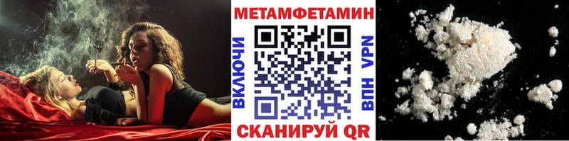 kraken зеркало Полысаево МЕТАМФЕТАМИН пудра