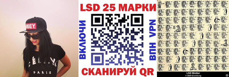 МЕГА зеркало  Полысаево  Марки N-bome 1500мкг 
