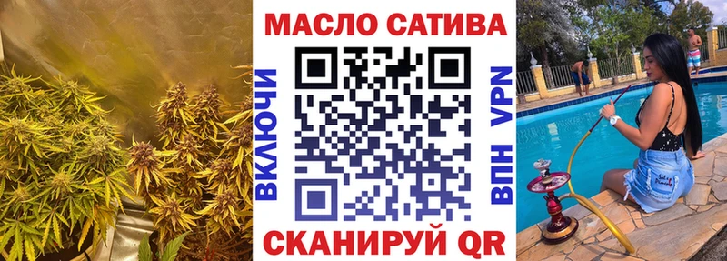 Дистиллят ТГК жижа как найти Полысаево