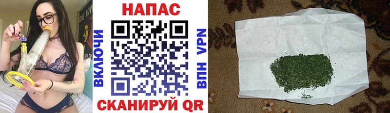 OMG ссылки где купить Полысаево Канабис White Widow